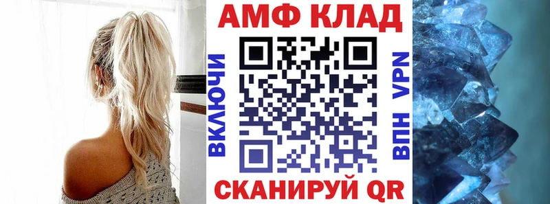 kraken сайт  Павловск  Амфетамин 97% 