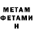 Метадон мёд ABOUT TECH