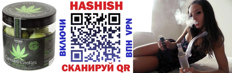 Печенье с ТГК марихуана  Павловск 