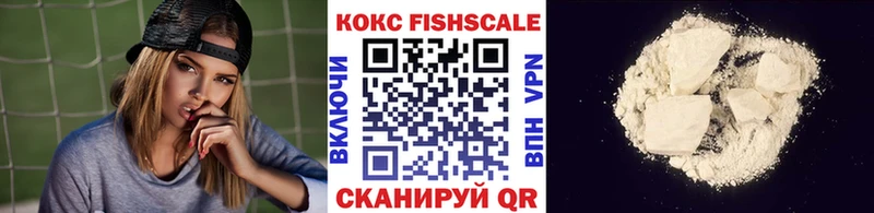 Кокаин 99% hydra сайт Павловск