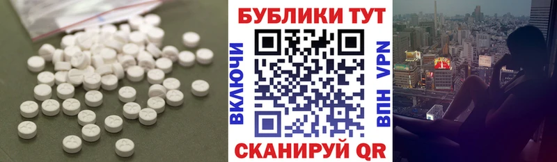 Экстази 250 мг  нарко площадка какой сайт  Павловск 