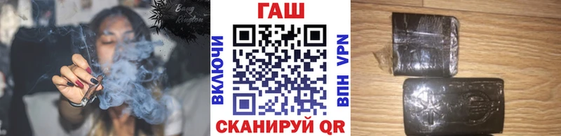 Гашиш убойный цены наркотик Павловск