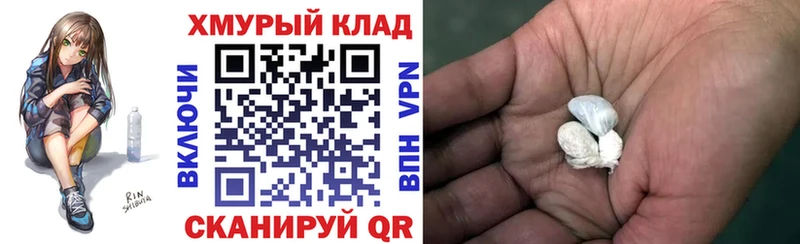 Героин Афган  blacksprut маркетплейс  Павловск 