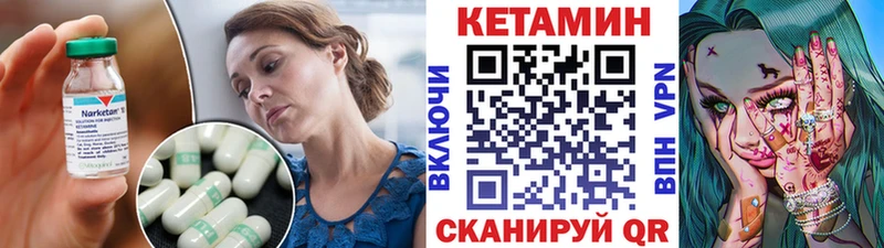 mega   Павловск  Кетамин VHQ  купить закладку 