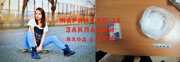 винт Арсеньев