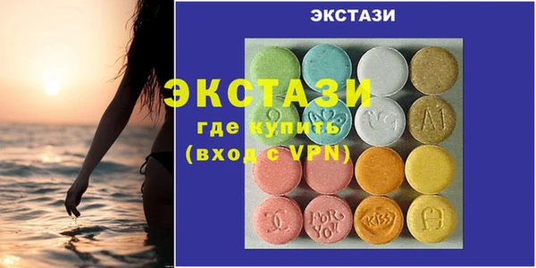 прущий лед Армянск