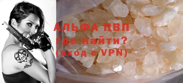 винт Арсеньев