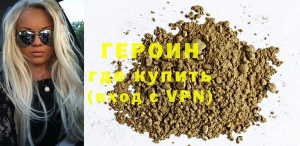 герыч Пестово