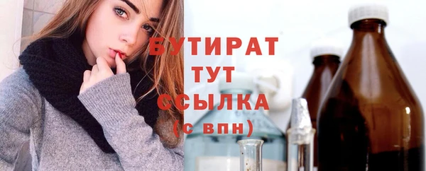 прущий лед Армянск