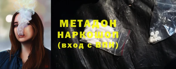 прущий лед Армянск