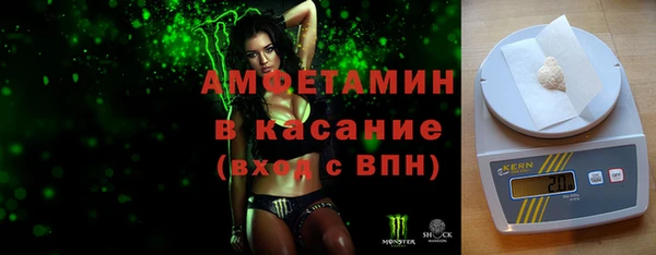 прущий лед Армянск