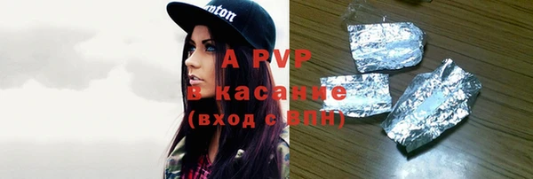 прущий лед Армянск
