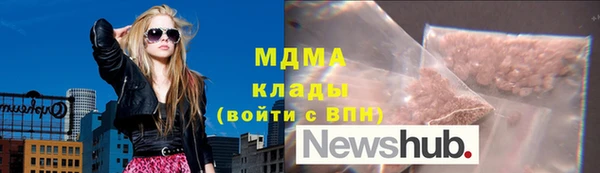 прущий лед Армянск
