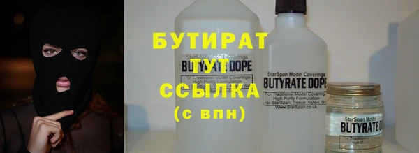 шишки Аркадак