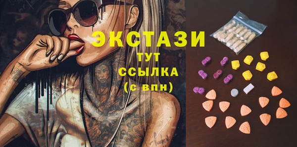 прущий лед Армянск