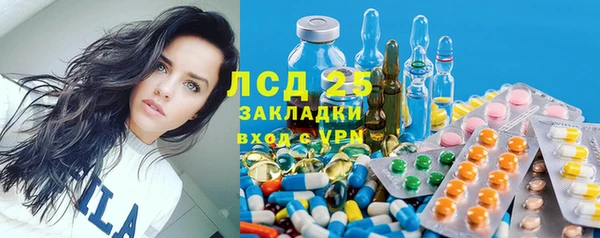 прущий лед Армянск