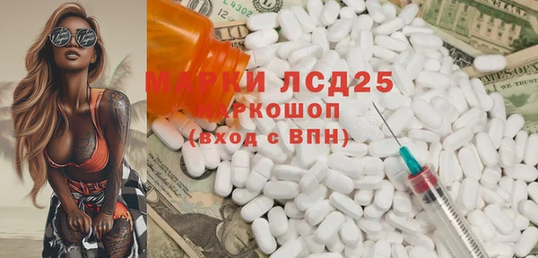 прущий лед Армянск