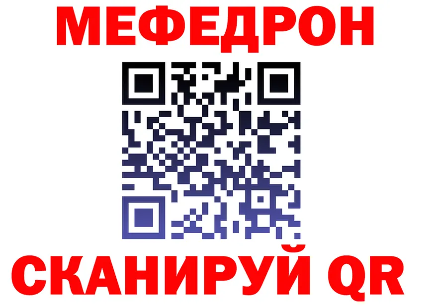 COCAIN VHQ сайт shop mega Павловск