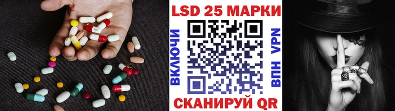 МЕГА зеркало  Павловск  Лсд 25 экстази кислота  закладка 