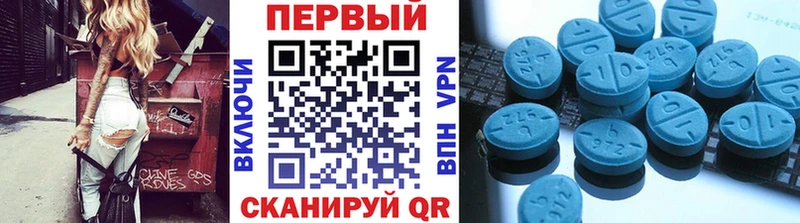 Первитин мет  Павловск 