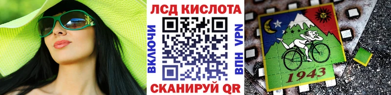 МЕГА рабочий сайт  Павловск  Наркотические марки 1,8мг  наркота 