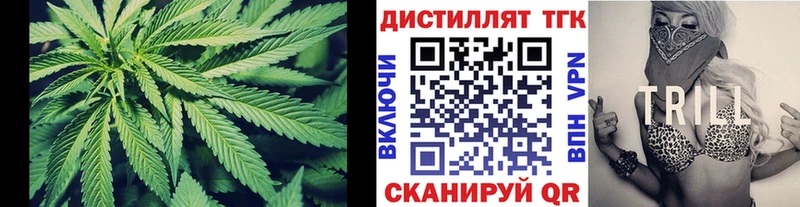 ТГК Wax  купить наркоту  Павловск 